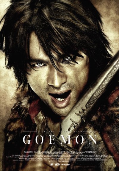 Скачать фильм  | Гоемон / Goemon(2009) DVD Rip бесплатно